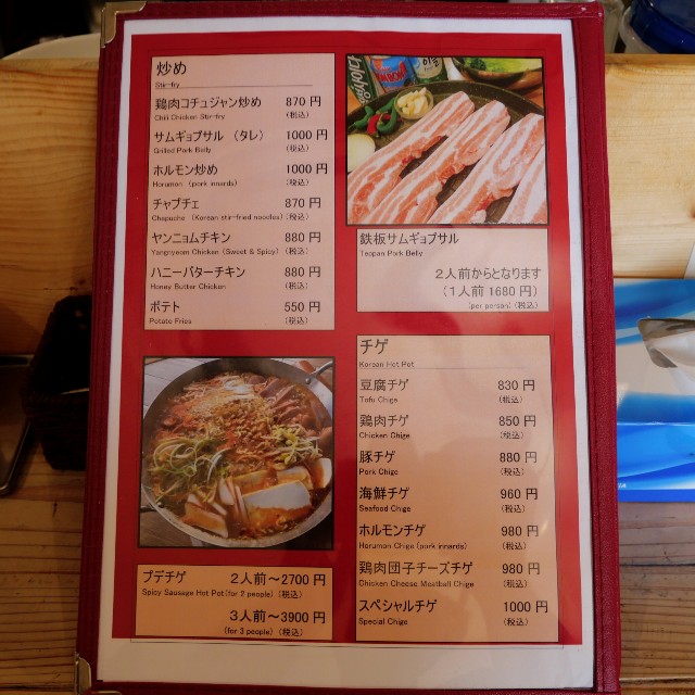 f:id:modokimaru:20240907094459j:image