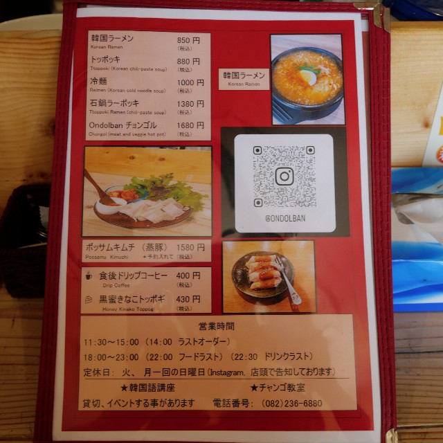 f:id:modokimaru:20240907094505j:image