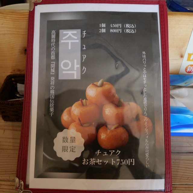 f:id:modokimaru:20240907094511j:image