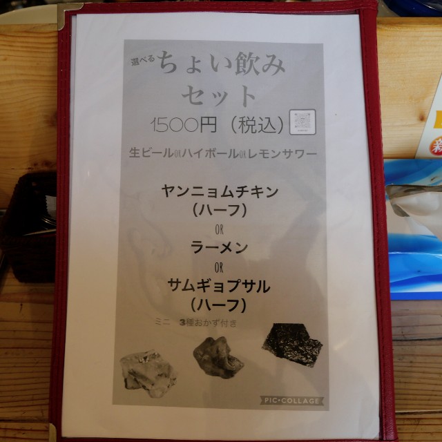 f:id:modokimaru:20240907094522j:image