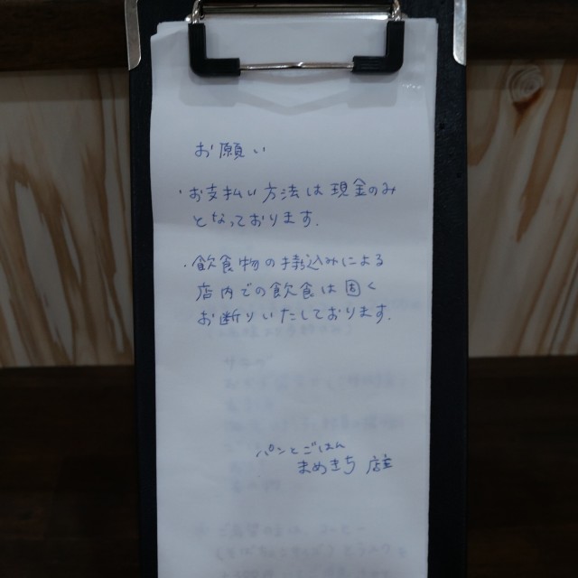 f:id:modokimaru:20240913153204j:image