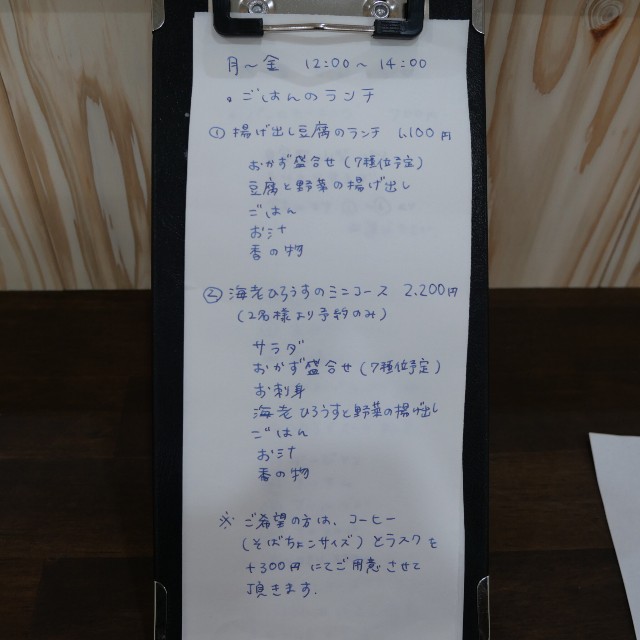 f:id:modokimaru:20240913153207j:image