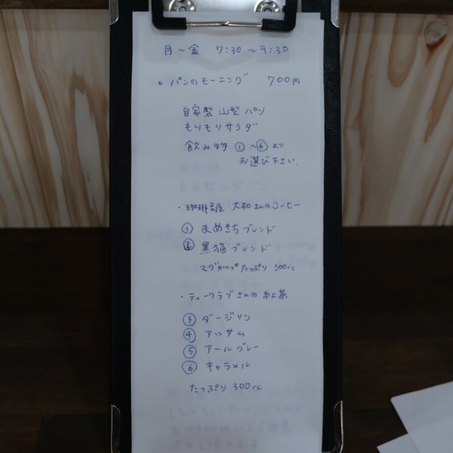 f:id:modokimaru:20240913153210j:image