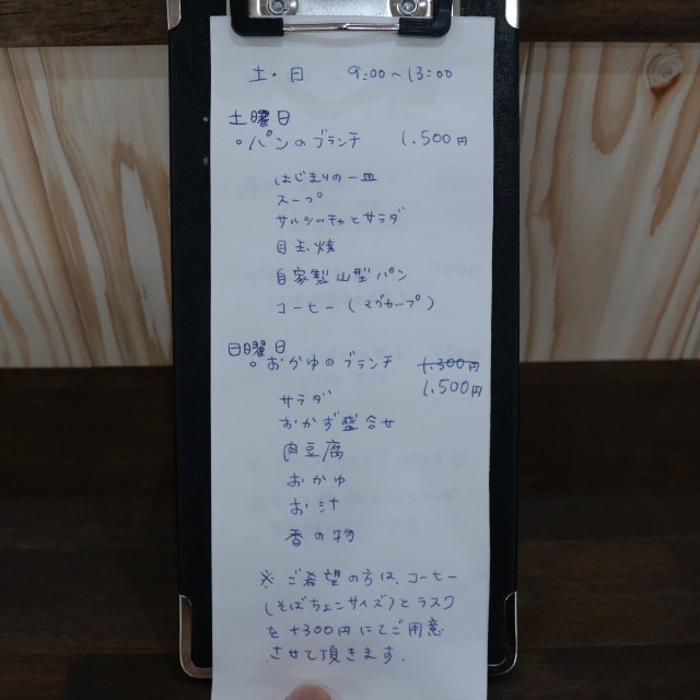 f:id:modokimaru:20240913153212j:image