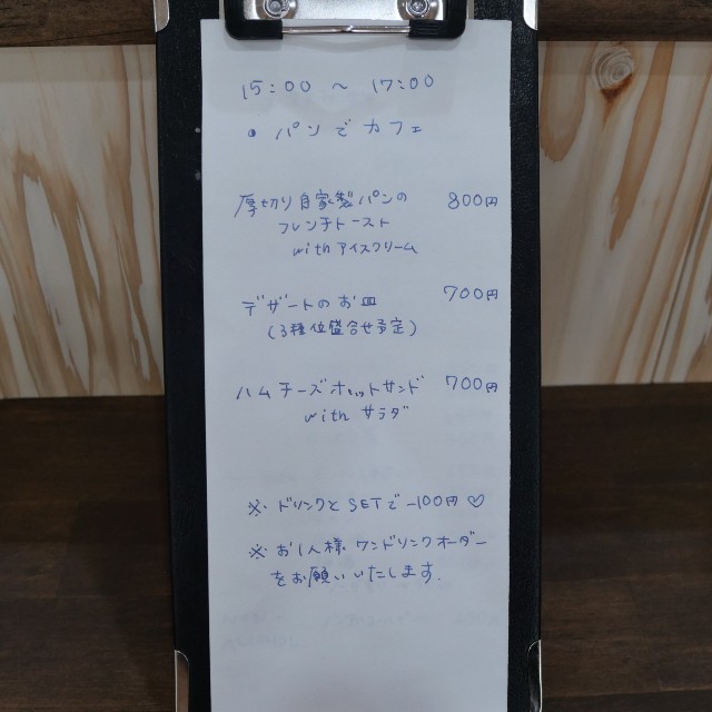 f:id:modokimaru:20240913153215j:image