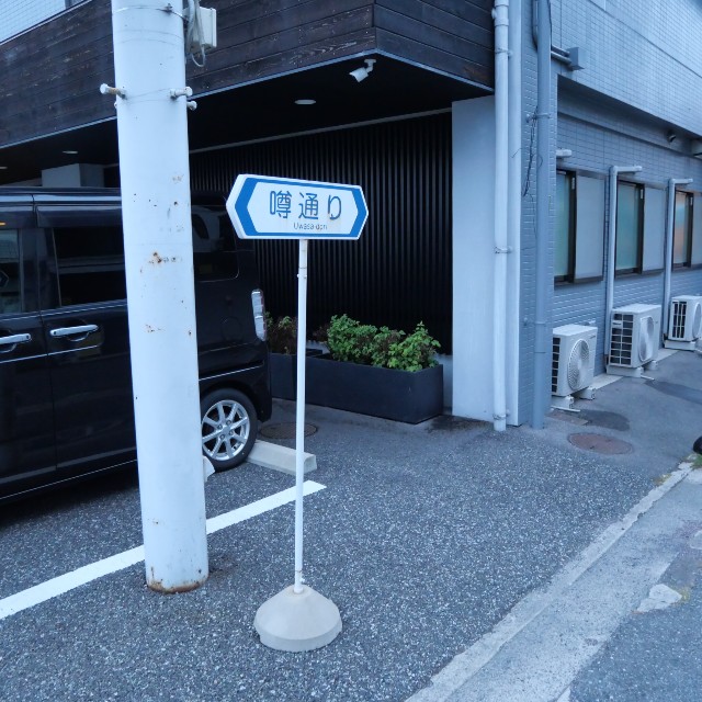 f:id:modokimaru:20240915132511j:image