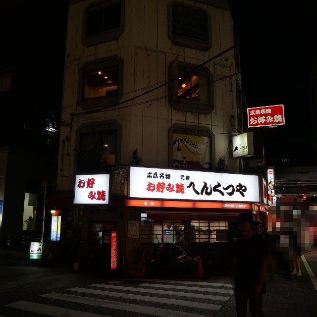 f:id:modokimaru:20240915144504j:image