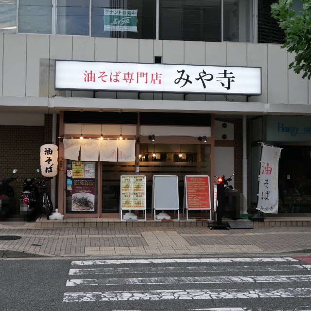 f:id:modokimaru:20240916192145j:image
