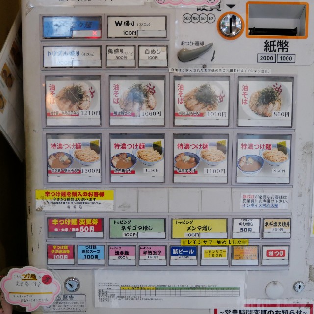 f:id:modokimaru:20240916192208j:image