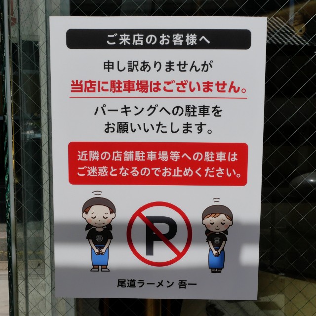 f:id:modokimaru:20240920062102j:image