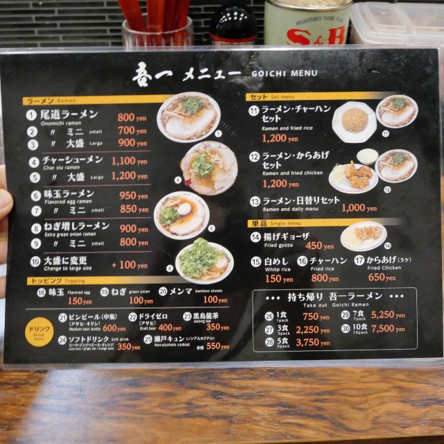 f:id:modokimaru:20240920062208j:image