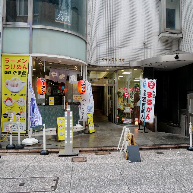 f:id:modokimaru:20240923060148j:image