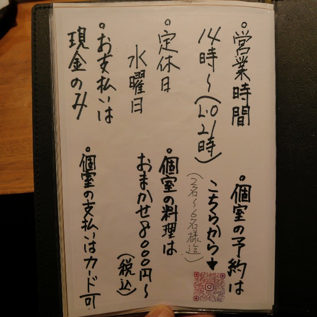 f:id:modokimaru:20240923060208j:image