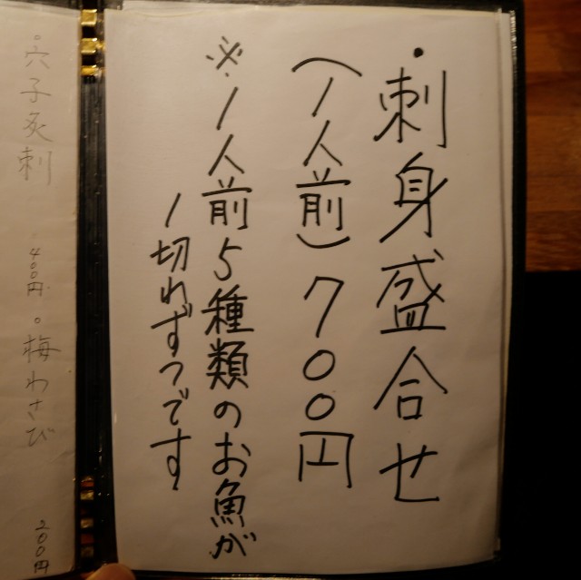 f:id:modokimaru:20240923060219j:image
