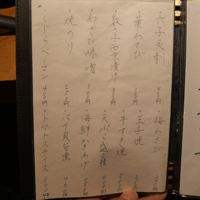 f:id:modokimaru:20240923060223j:image