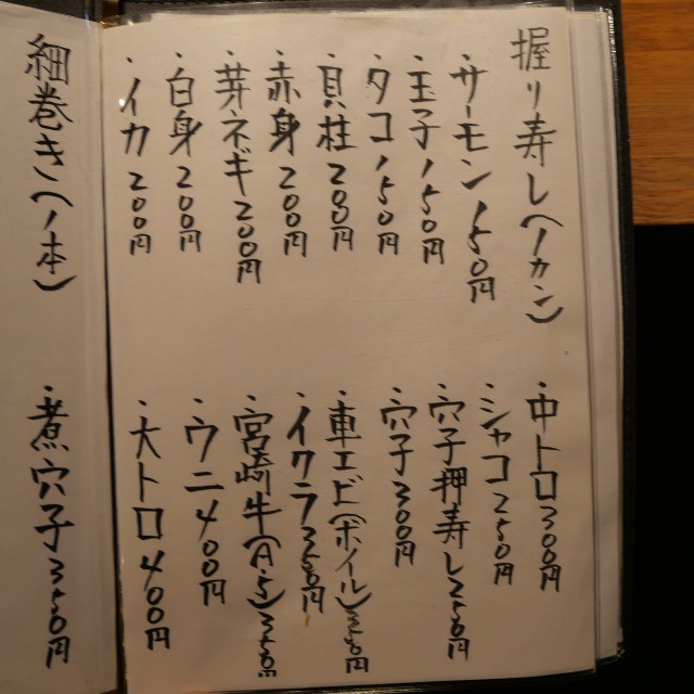f:id:modokimaru:20240923060227j:image