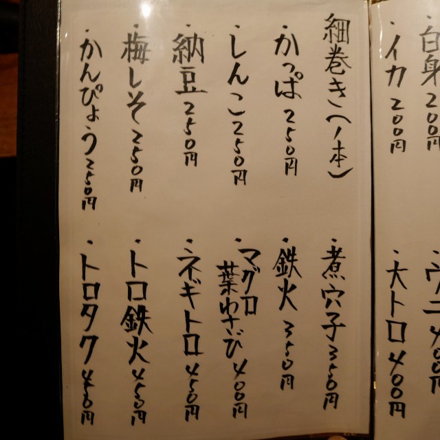 f:id:modokimaru:20240923060230j:image