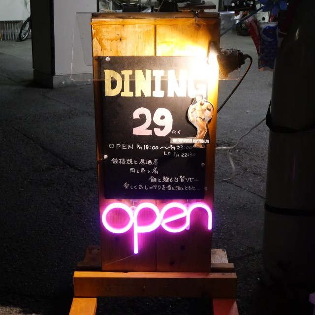 f:id:modokimaru:20240924171818j:image f:id:modokimaru:20240924171818j:image