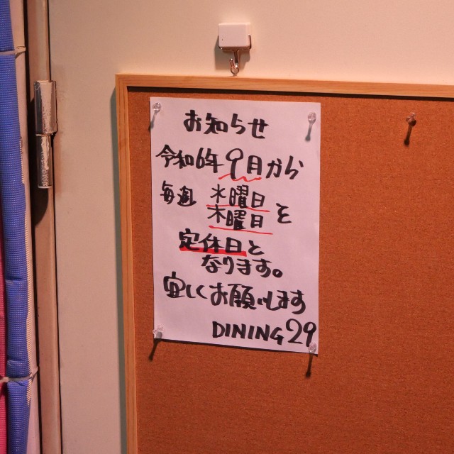 f:id:modokimaru:20240924171857j:image f:id:modokimaru:20240924171857j:image