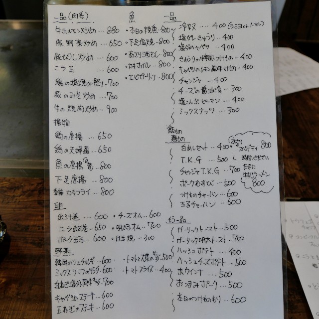 f:id:modokimaru:20240924171918j:image f:id:modokimaru:20240924171918j:image