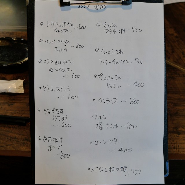 f:id:modokimaru:20240924171923j:image f:id:modokimaru:20240924171923j:image