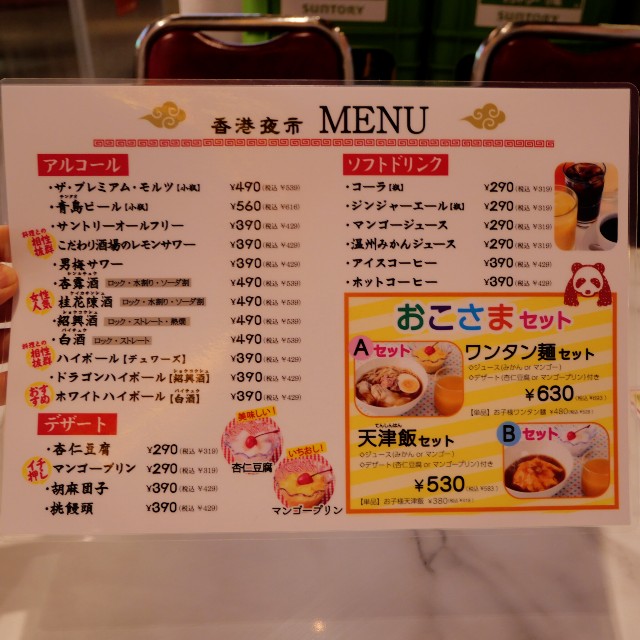 f:id:modokimaru:20240926062753j:image