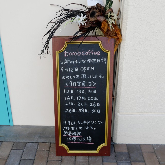 f:id:modokimaru:20240927062629j:image