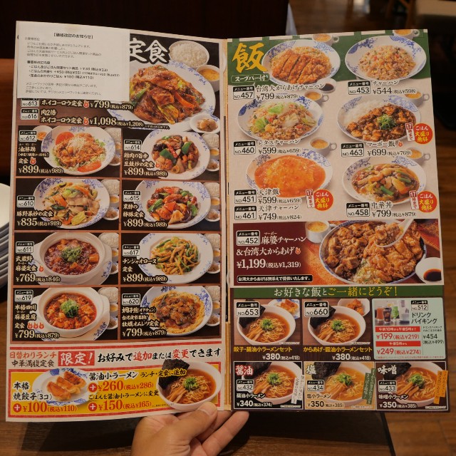 f:id:modokimaru:20241003072340j:image f:id:modokimaru:20241003072340j:image