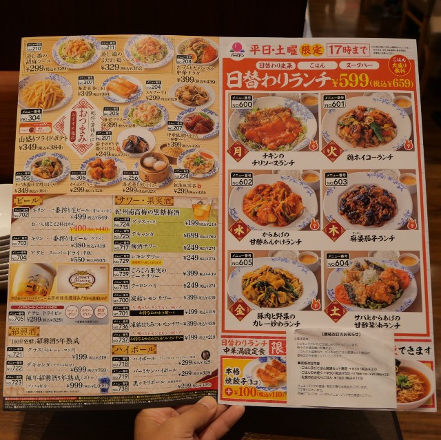 f:id:modokimaru:20241003072346j:image f:id:modokimaru:20241003072346j:image