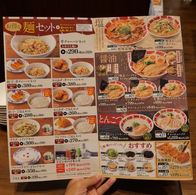 f:id:modokimaru:20241003072350j:image f:id:modokimaru:20241003072350j:image