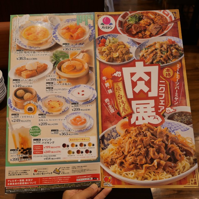 f:id:modokimaru:20241003072407j:image f:id:modokimaru:20241003072407j:image