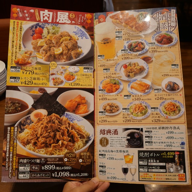 f:id:modokimaru:20241003072412j:image f:id:modokimaru:20241003072412j:image