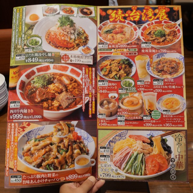 f:id:modokimaru:20241003072415j:image f:id:modokimaru:20241003072415j:image