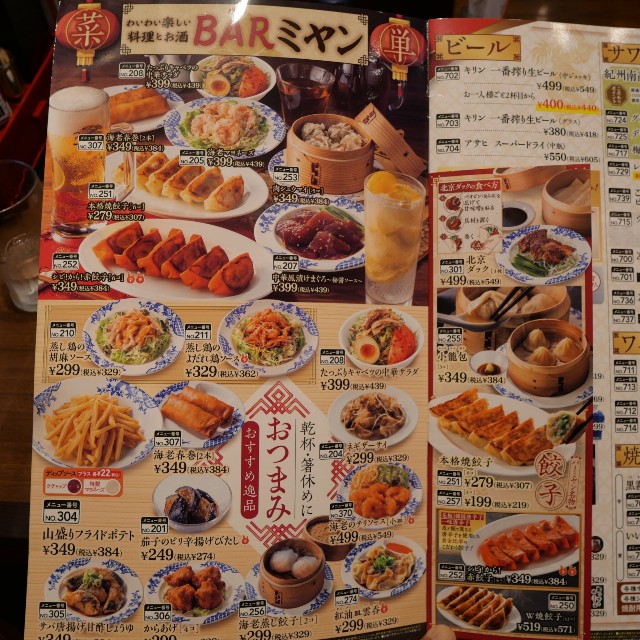 f:id:modokimaru:20241003072503j:image f:id:modokimaru:20241003072503j:image