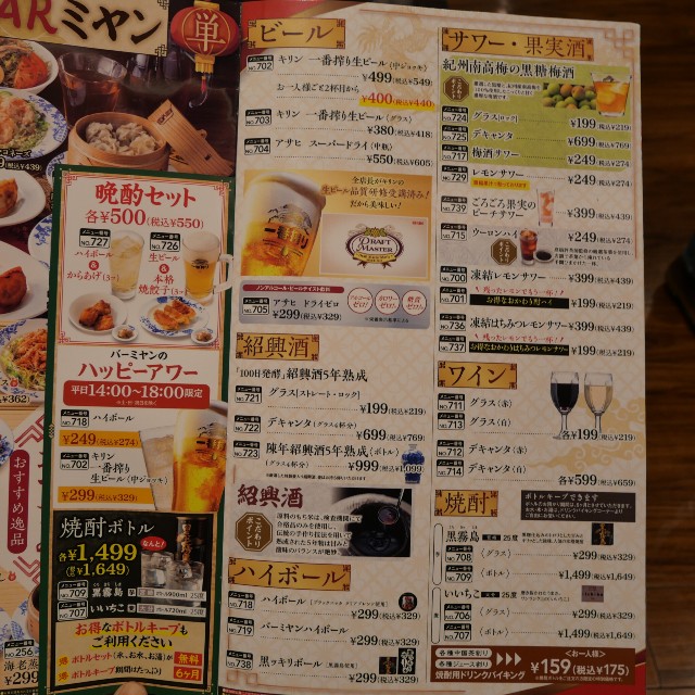 f:id:modokimaru:20241003072506j:image f:id:modokimaru:20241003072506j:image