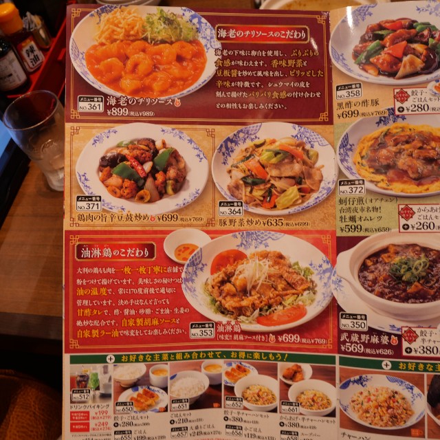 f:id:modokimaru:20241003072511j:image f:id:modokimaru:20241003072511j:image