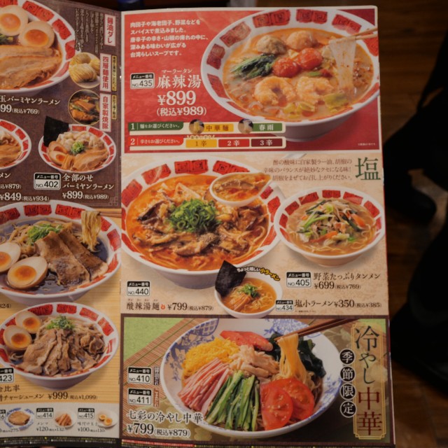 f:id:modokimaru:20241003072525j:image f:id:modokimaru:20241003072525j:image