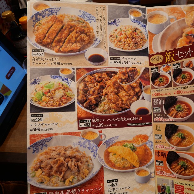 f:id:modokimaru:20241003072533j:image f:id:modokimaru:20241003072533j:image