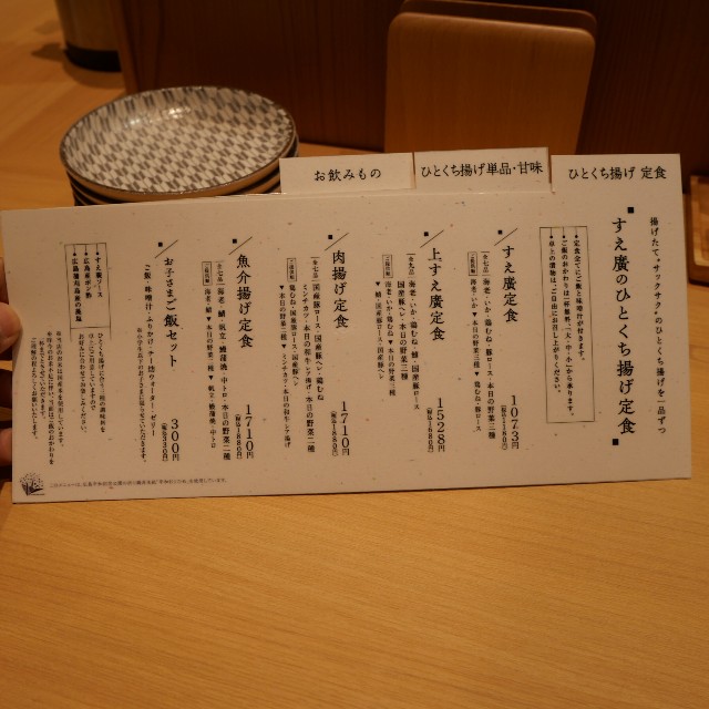 f:id:modokimaru:20241004063253j:image