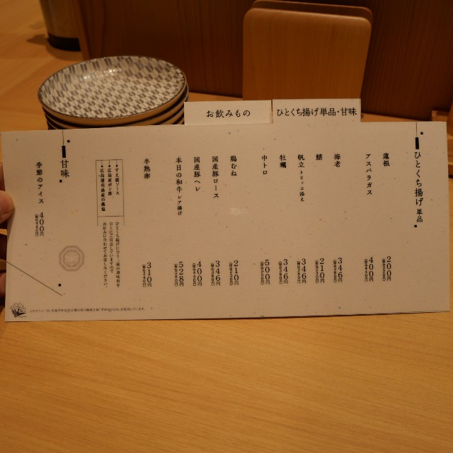 f:id:modokimaru:20241004063257j:image