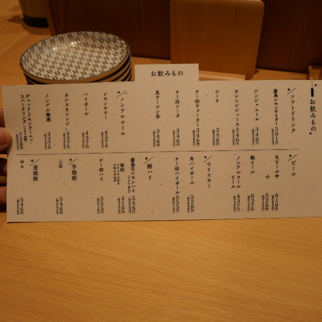 f:id:modokimaru:20241004063300j:image