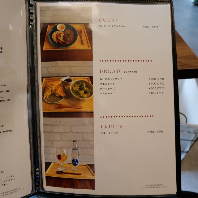 f:id:modokimaru:20241007141737j:image