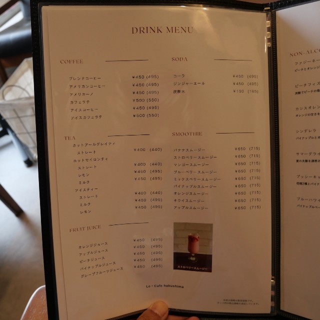 f:id:modokimaru:20241007141739j:image