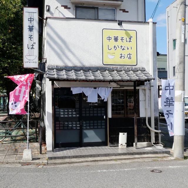 f:id:modokimaru:20241009154512j:image f:id:modokimaru:20241009154512j:image