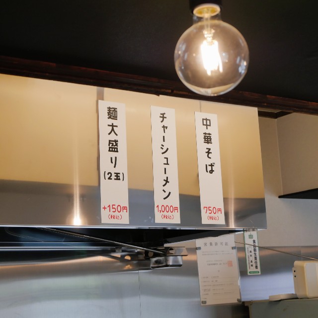 f:id:modokimaru:20241009154536j:image f:id:modokimaru:20241009154536j:image