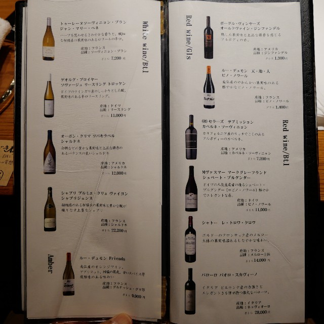 f:id:modokimaru:20241011073055j:image