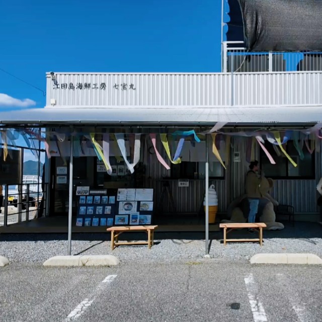 江田島ぶらり半日グルメ旅】オリーブファクトリーでランチ、ハジマリノ