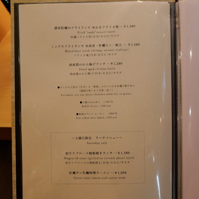 f:id:modokimaru:20241017081716j:image f:id:modokimaru:20241017081716j:image