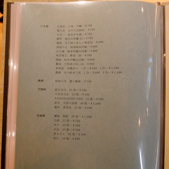 f:id:modokimaru:20241017081749j:image f:id:modokimaru:20241017081749j:image