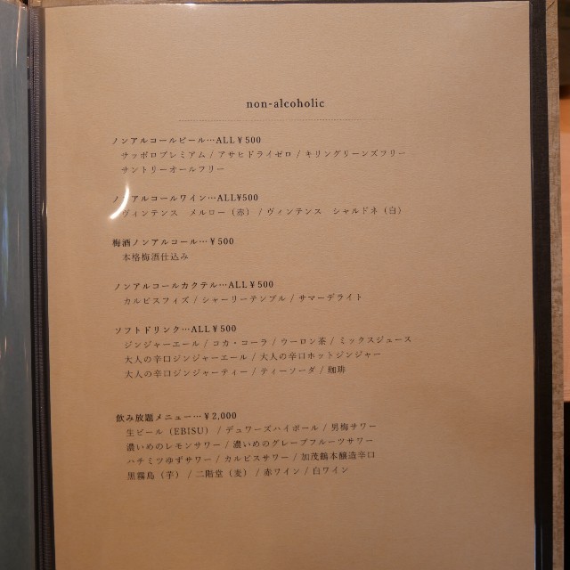 f:id:modokimaru:20241017081752j:image f:id:modokimaru:20241017081752j:image